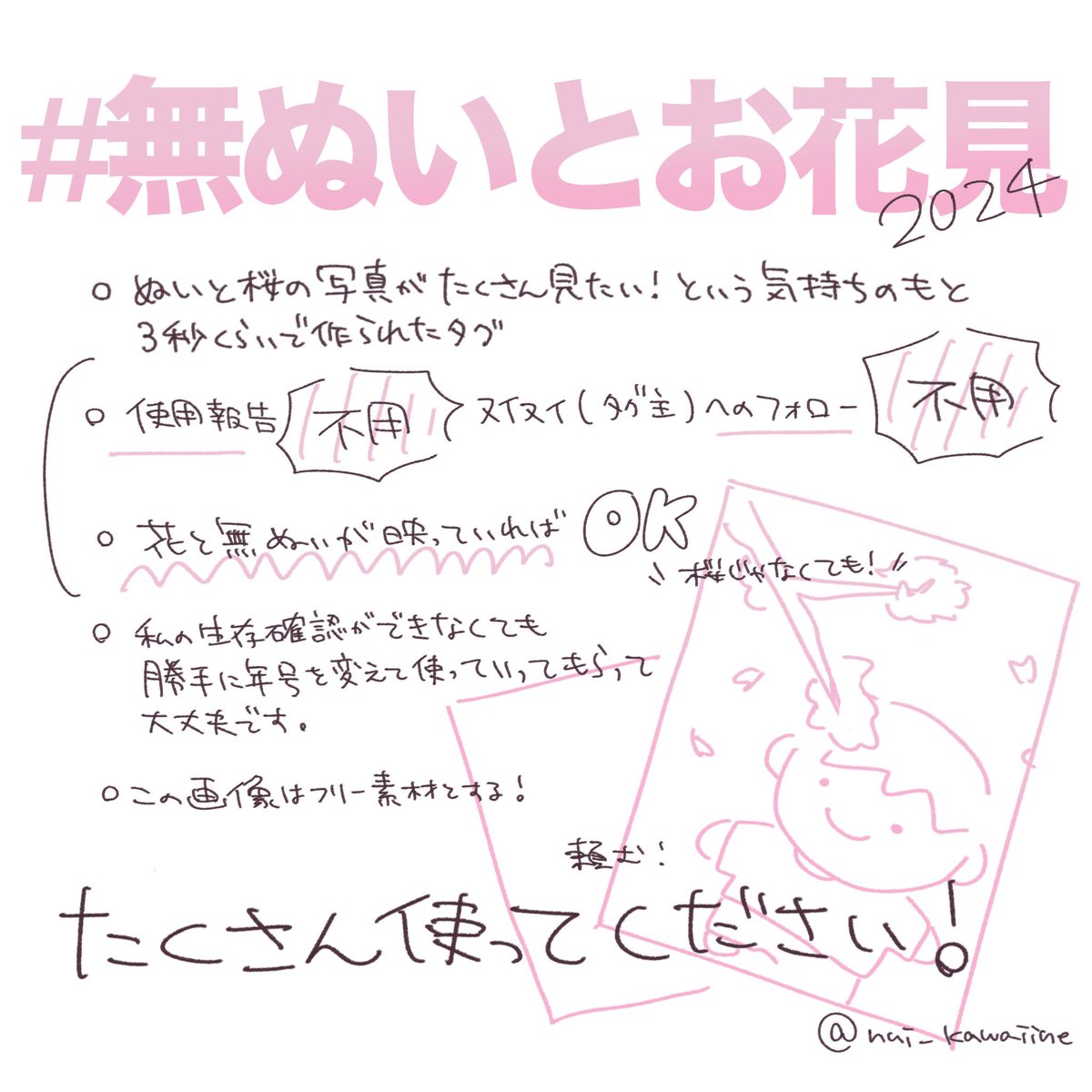 ﾇｲﾇｲ!! tweet media