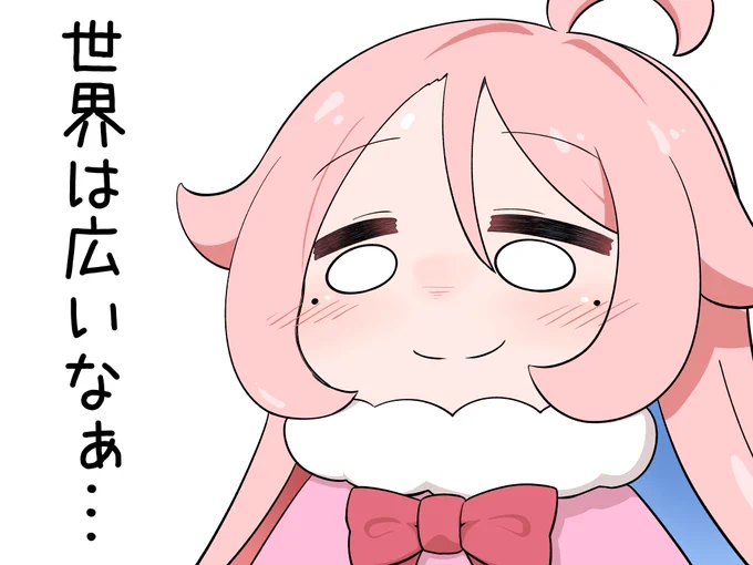 Twitterで、おおよそ生きるのに必要のない妙な知識を仕入れる度にこんな顔になってる 