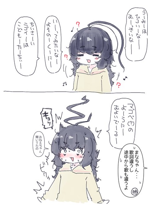 おとひめ(15)  とにかく全体的なスペックが低い🥺 