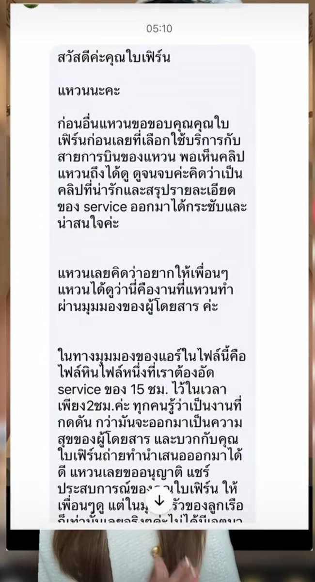 sp_bbas6c's tweet image. ชีแก้ต่างไว้อย่างงี้ ขออนุญาตขำ