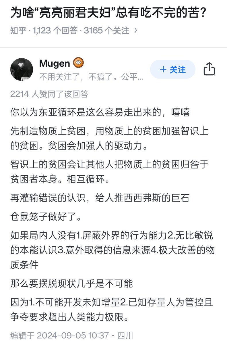 lidangzzz's tweet photo. https://t.co/azKKc6VJWG