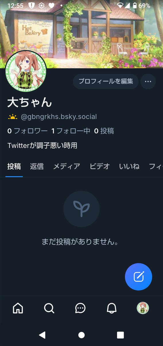 🐰🌌🎣大ちゃん🌈🎸💐 (@m_s_r_c1love) / Posts / X