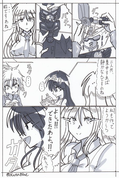 BWGBM8話の12、13,14ページ目です。いつもは声量が大きいサクヤとトワですがガンプラを作っている時は集中して無言になります。SDガンプラバトルはプラモウォーズで予習したので頑張って描こうと思います。#BWGBM 