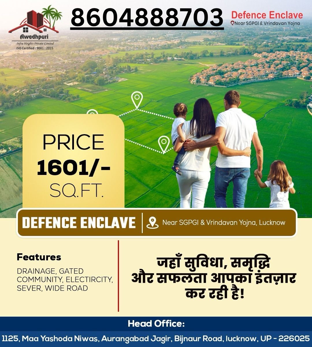 SandeepPandey63's tweet image. AWADHPURI INFRA HEIGHTS PVT LTD
Defence enclave  -  Rate 1601/sqft
PGI के पास लखनऊ नगर निगम के अंतर्गत गटेड कॉलोनी में खरीदे अपना आवास
अधिक जानकारी के लिए संपर्क करे......8604888703.  #buyplotinlucknow #plotsforsalelucknow  #plotsavailable  #plotsforsale  #realestateinvesting