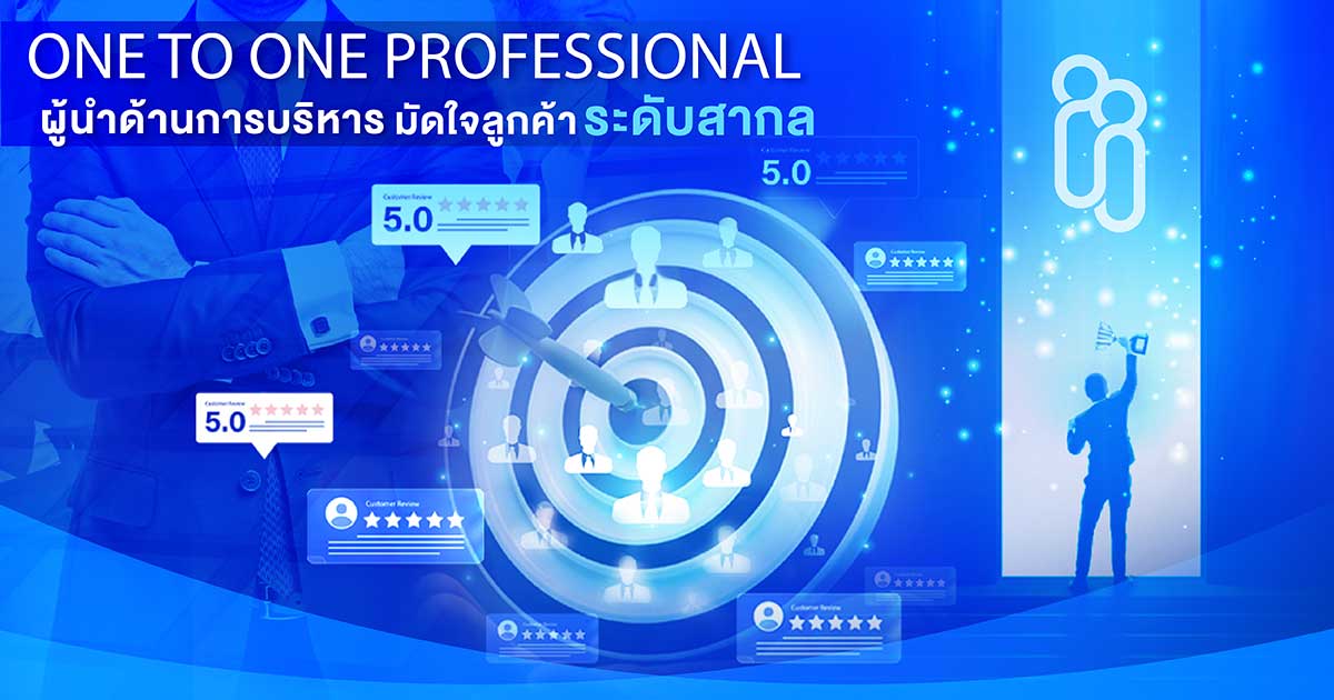 ContactsOne's tweet photo. One to One Professional ก้าวสู่ความเป็นผู้นำด้านการบริหาร Digital Customer Experience Outsourcing ด้วยกลยุทธ์มัดใจลูกค้าให้เป็น Long Term Partnership จากการสร้างประสบการณ์อันเหนือชั้น ในระดับสากล https://t.co/PqfSU919GJ https://t.co/RFpQYofJsk