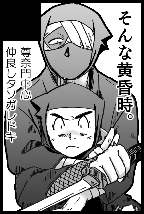 安心してください❗️両日出ます‼️
でも🚃📕は🌆🥷スペースには無いです❗️🌆🥷📕は残った分を翌日に搬入するので大丈夫です‼️
#マシュマロを投げ合おう
https://t.co/S918WxiXbZ