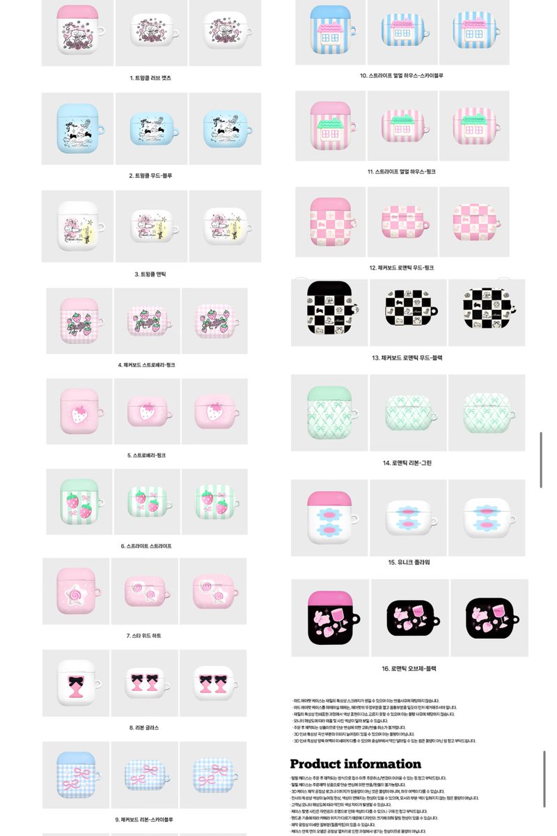 ilovejaysomark's tweet image. Mermer | time sale🪄หมดโปรคืนนี้ 

เคส AirPod - Twinkle Ribbon Airpod Series 16 Types Collection ลด 40%

♡₊⁺ 390 มัดจำได้ 200
#พรีเกาหลี #พรีออเดอร์เกาหลี #เคสไอโฟน