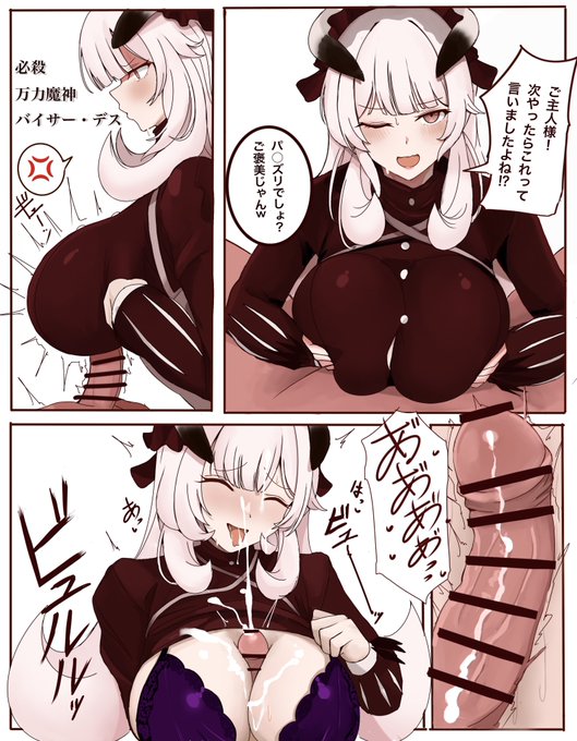 チェイムさんの必殺技 