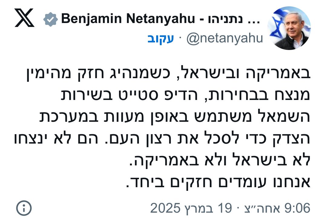 זה טירוף הדעת. רבותי. אני חושב שיש 2 קהלים בלבד שעוד יכולים להציל את המדינה מאבדון. היא בדרך לאבדון. לדמוקרטיה נוסך טורקיה והונגריה. הציבור הדתי לאומי הערכי כל כך שחלקו מתנגד לתהליכים שמובילה הממשלה, והשני הם חברי הכנסת של הליכוד.(5 צדיקים בסדום אין?)