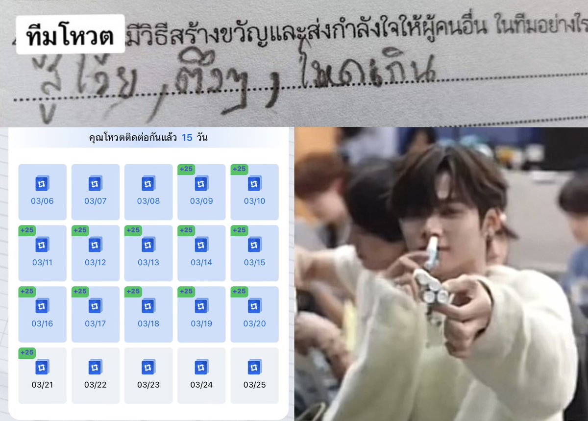 Smart_going's tweet photo. วันปิดโหวตใกล้เข้ามาแล้ว~ 
วันนี้ก็อย่าลืมโหวตกันนะคะ 
สงครามยังไม่จบ อย่าเพิ่งนับศพทหาร
สู้โว้ยๆ ตึงๆๆ โหดเกิน🔥💪🏻

Join Team Vote: https://t.co/RlIkIGSVN9

#SmartWattana #CHUANGAsiaS2 https://t.co/sVHpmXp2nt