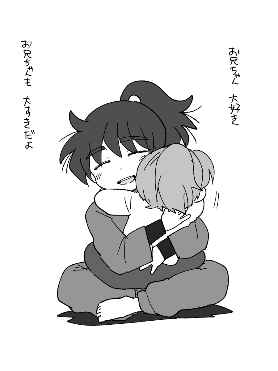 ぎゅ 