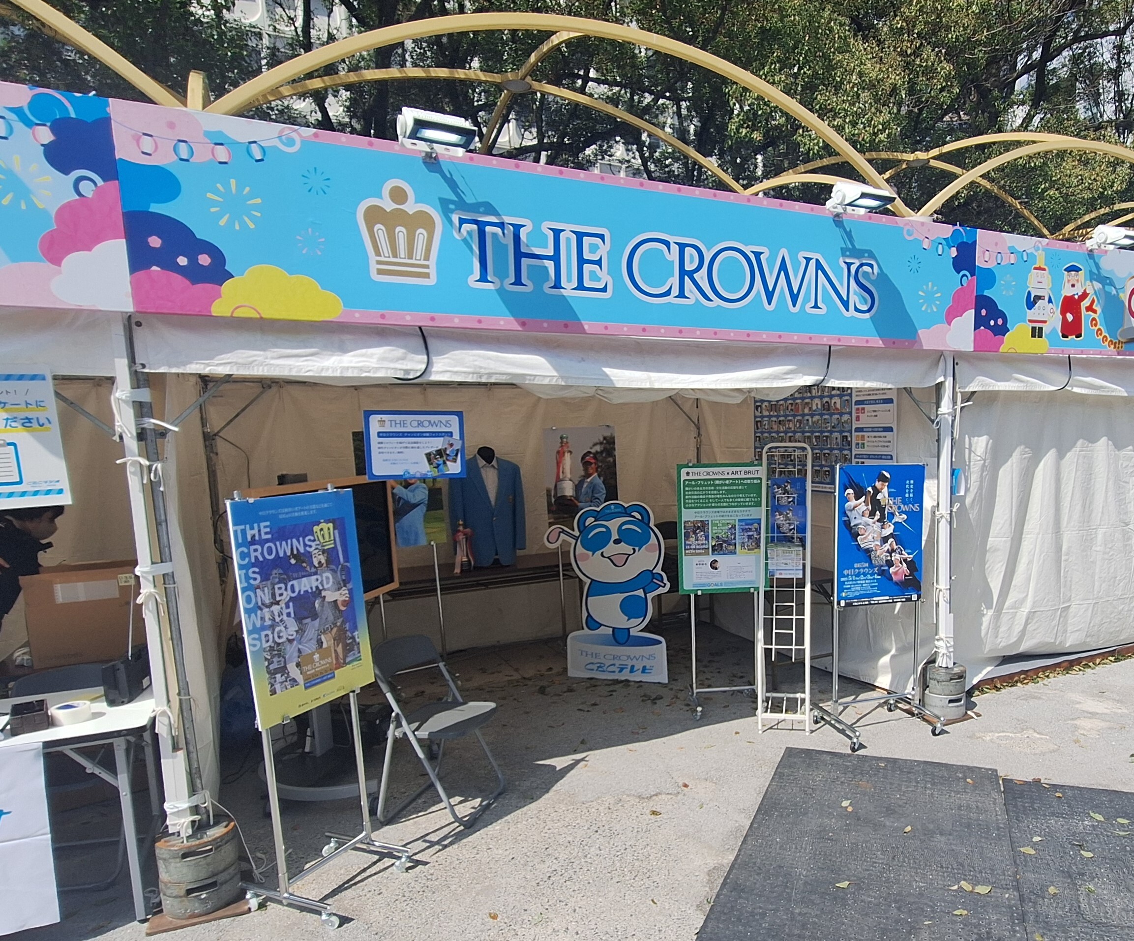 第65回　中日クラウンズ チケット　 THE CROWNS 第65回中日クラウンズ チケット THE CROWNS