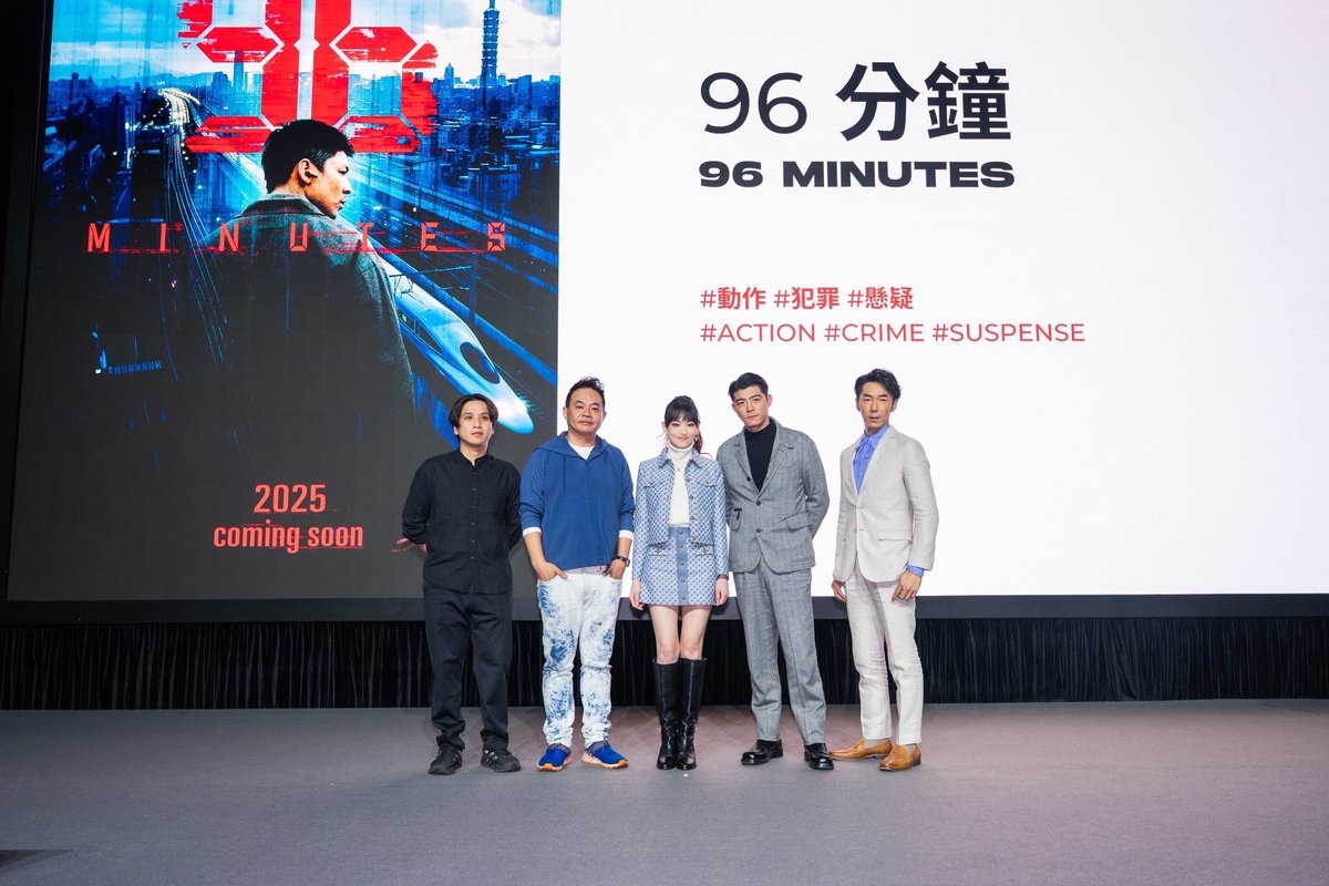 TAICCA_Official's tweet photo. TAICCA at Honf Kong FILMART 2025 ✨ Taiwan Spotlight Showcase
Taiwan cinema makes a powerful debut, shining in Hong Kong! At this year's Hong Kong International Film & TV Market (#FIMART), TAICCA hosted the Taiwan Spotlight Showcase, where excellent Taiwanese films and series were showcased, including Penguin Girl, 96 Minutes, That Burning House, and A Controversial Entertainer, making their way to Hong Kong. 👀✨
🐧 Penguin Girl
Moon, a passionate Adélie penguin enthusiast, believes in the pure loyalty of penguins. When she meets Adley, a man who shares their scent, she finds the courage to pursue him. As their bond deepens, she wonders if their love can remain as loyal as the penguins she admires. 💫
Director Yuyu Yang shared that the title symbolizes the unusual encounter between the male and female leads, offering the audience a sense of fated romance. The story is set at a harbor in Kaohsiung, where private sailboats create a retro and fantastical atmosphere. She hopes that everyone will bravely pursue their dreams and love, just like the female lead, Moon, does in the film. Tiffany Yu-Chia Chen, the executive producer, hopes this story encourages the hesitant to find the courage to pursue what they want, just like Moon, the brave girl who relentlessly pursues love.
Charlize Lamb, the female lead who plays Moon, shared that she truly admires the director’s decisiveness and clear sense of what she wants. Actress Hua Chen, making her acting debut as a singer, shared the challenges she faced during filming. Through the experience, she gained a deeper understanding of herself, calling acting a respectable, challenging, and fascinating profession. She also sang part of the theme song she wrote for the movie, earning applause from the audience.
🚄 96 Minutes
In 96 minutes, a high-speed train from Taipei to Kaohsiung becomes a ticking time bomb. As the clock ticks down, the fates of passengers —former bomb disposal expert Kang-Ren, his fiancée Xin, and Kai, a well-known physics teacher—intertwine in a race against time—can they solve the crisis before it’s too late?
Director Tzu-Hsuan Hung revealed that the film took eight years to complete. Filmed entirely inside a train carriage, the actors spent two to three months rehearsing. He designed realistic sound and visual effects to immerse the audience in the intense atmosphere of a high-speed train. Producer Jeff Tsou shared that to create a realistic feel, the team invested heavily in building a full-scale high-speed train carriage and cockpit. A year before shooting, they held open auditions and hired acting coaches to train 80 extras.
The lead actor Lee-Zen Lee (Li Jie) shared that he accidentally broke the backdrop during an intense scene and laughed, saying that the set's chairs were even more comfortable than those on the Taiwan high speed rail. Lead actress Yi-Ti Yao (Yang Ting-Juan) revealed that the character and scenes are very close to Taiwanese culture, and she encourages people to 'hop onto the train' in the theater, experiencing the ups and downs of her relationship with Kai in the movie. Jacob Wang (Kai) joked that he took physics lessons specifically for the role, but didn’t get any smarter.
🎭That Burning House
The socially conscious drama tackling child protection and juvenile crime issues highlights an enthusiastic social worker, a boy abandoned by his mother, and a young man recruited for phone scams to repay family debts.
Director Tsai Yin-Chuan and producer Lee Yi-Fang shared that the movie explores the often-overlooked corners of society and seeks to break the vicious cycle. Thanks to the Taipei Film Commission and Busan Film Commission,filming at Busan Airport became possible.
Lead actor Fandy Fan expressed his gratitude for the opportunity to help people understand the work of social workers and midway homes, particularly moved by playing basketball with the children. The other lead actor Tseng Jing-Hua shared that he chose to participate in this film to highlight the real lives and challenges of these children who leave the midway homes after they are 18 years old.
🕺A Controversial Entertainer
What happens when a group of misfits is forced to reinvent themselves in the most unexpected way? The black comedy series that blends sharp wit with the raw complexity of human desires—greed, vengeance, sacrifice, and redemption. At the heart of the story is small-time gangster PAN Hao, whose relentless pursuit of diamonds takes a disastrous turn, landing him in a mental institution. Fate, however, has other plans. Alongside four unlikely companions, he is thrust into the world of elite male hosts—where love, friendship, and rivalry push them to confront the true meaning of life.
Lead actor and producer Chen I revealed that, in a bid to elevate the series to the global stage, the entire cast underwent rigorous training to embody their roles authentically. Wes Lo, making his screen debut with a striking long-haired look, caused a stir with his unexpected transformation. His intense eight-hour car scene with Alex Chou is already generating buzz, teasing an electrifying on-screen dynamic.
Meanwhile, Marcus Chang delivers one of his most emotionally charged performances to date, while Ben Wu dedicated three months of intense preparation to perfect his role’s charismatic appeal. Adding a touch of humor and romance, the chemistry between Nana Lee and Chen I promises to be both heartwarming and hilarious.
With its razor-sharp comedy, deeply human conflicts, and unforgettable performances, A Controversial Entertainer is set to take audiences on an exhilarating ride, offering laughter, drama, and a fresh perspective on the cost—and the value—of ambition.
From intense dramas to heartfelt romances, the Taiwan Spotlight Showcase took Taiwan's creativity global. Stay tuned for more! 🎬✨