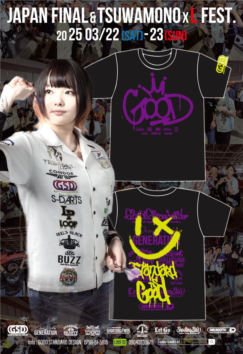 岩田 夏海 🌸 おなつ 🐈‍⬛✯ ROMERO type2🪷6月15日発売