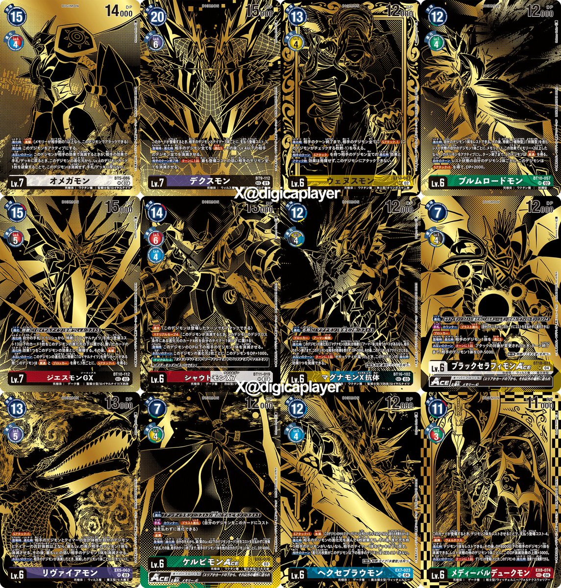 HQ ver. PB21 TAMER'S EVOLUTION BOX RISE OF DIGIMON #デジモン