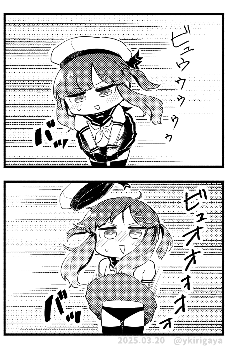 春一番に翻弄される対馬ちゃんです🌬🌬🌬
#艦これ版深夜の真剣お絵描き60分一本勝負
#艦これ版真剣お絵描き60分一本勝負_20250320 