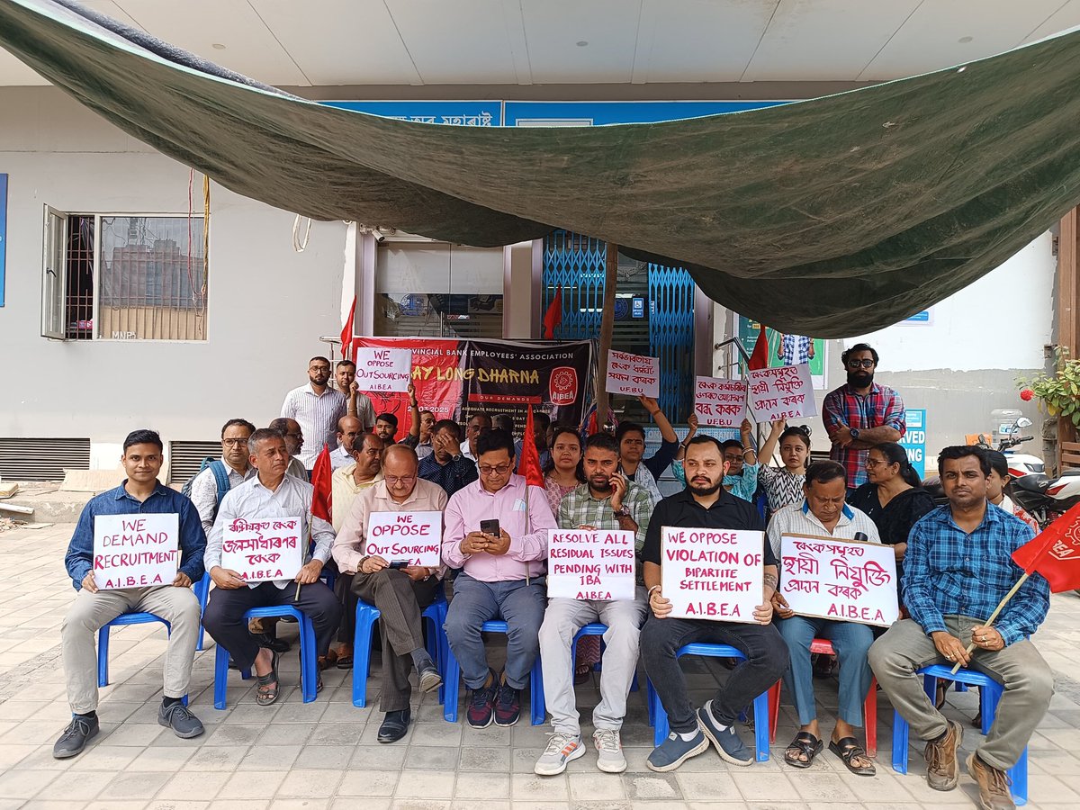 apbeaghy's tweet photo. Day long Dharna organised by APBEA on 20th March 2025 as part of agitational program for All India Bank strike on 24th and 25th March 2025.🚩🚩🚩
#AIBEA https://t.co/KwGVeCpSTp