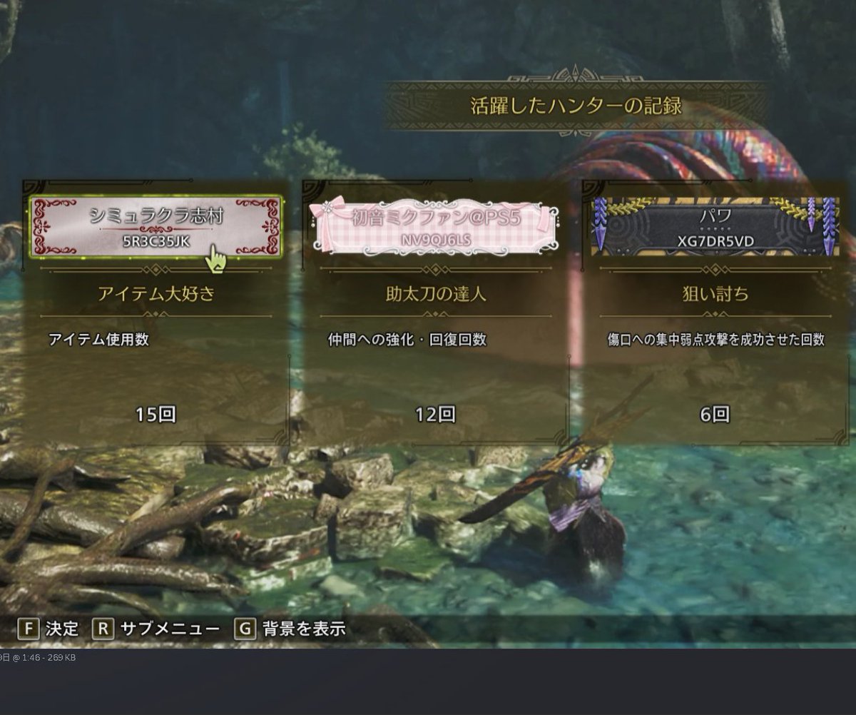 Legendborg02's tweet image. 回復薬使いまくってた雑魚だとバラすのやめていただきたい😡