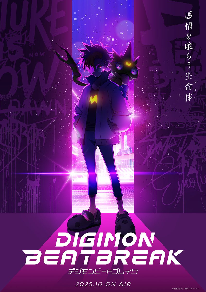 🚨OFFICIEL : Un nouvel anime « DIGIMON BEATBREAK » est annoncé !

Il sortira en OCTOBRE 2025 ! 🦖