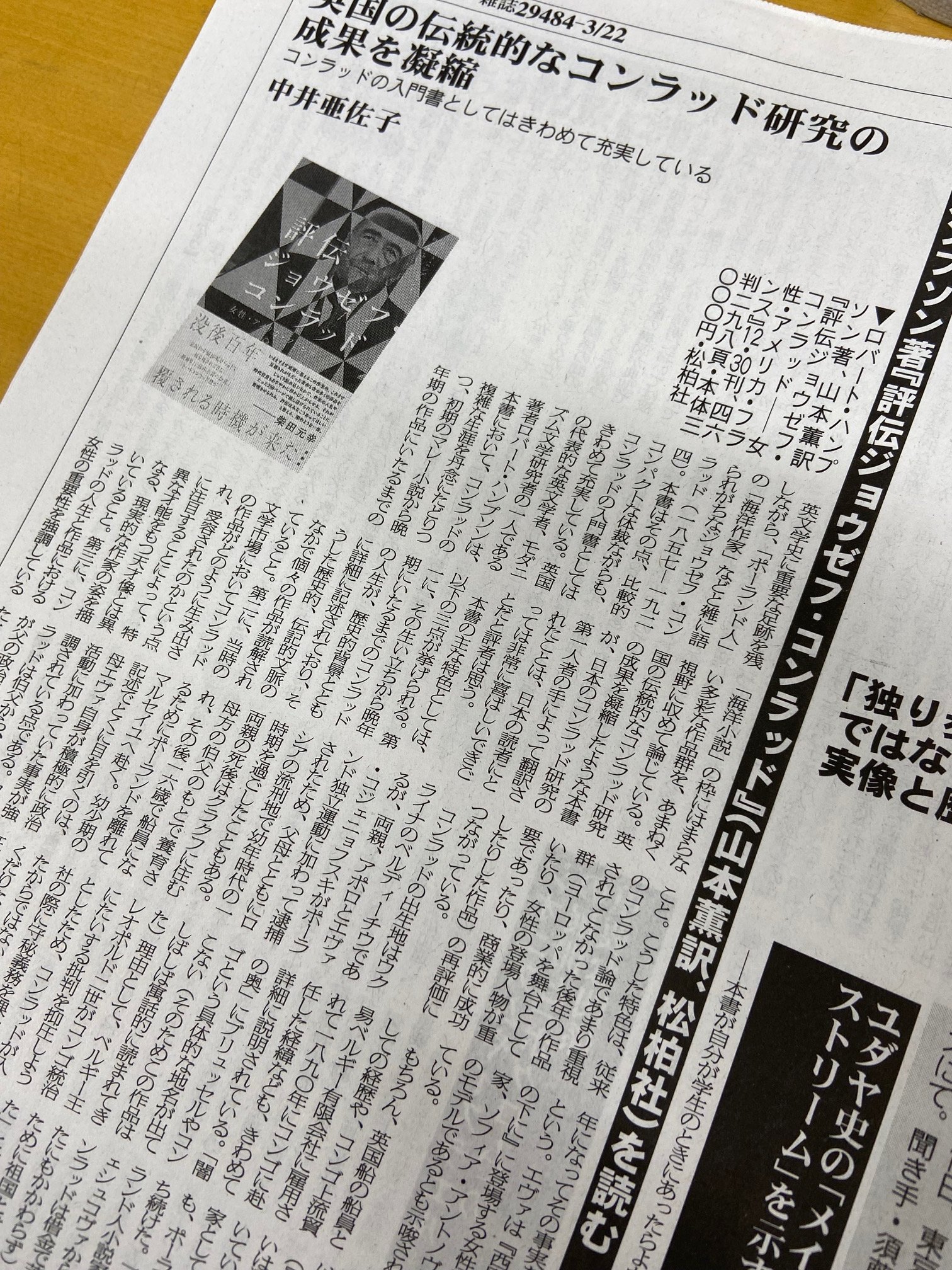 Yoshiyuki Kido (@ykido66) / X Yoshiyuki Kido (@ykido66) / X