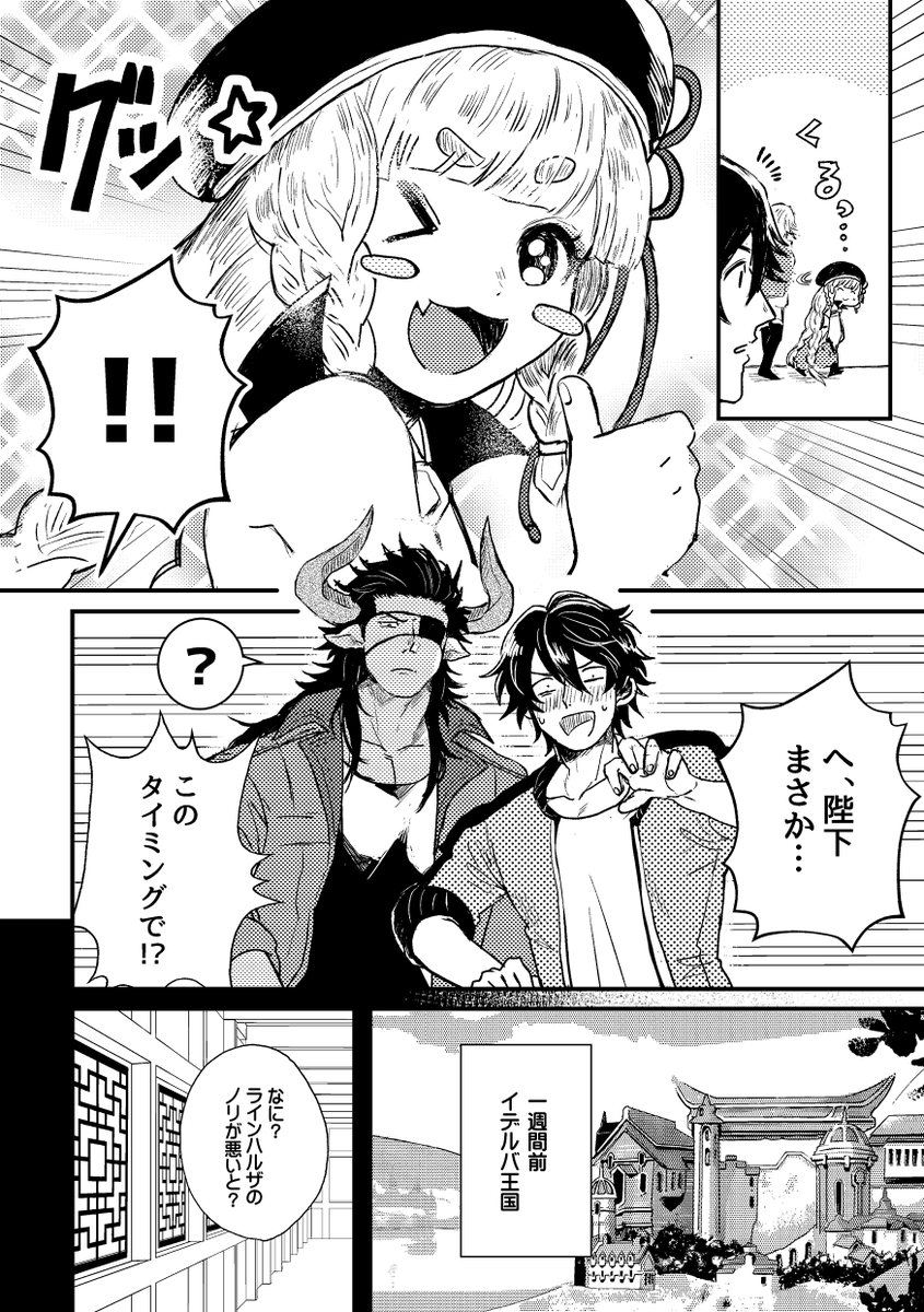 【2/3】 