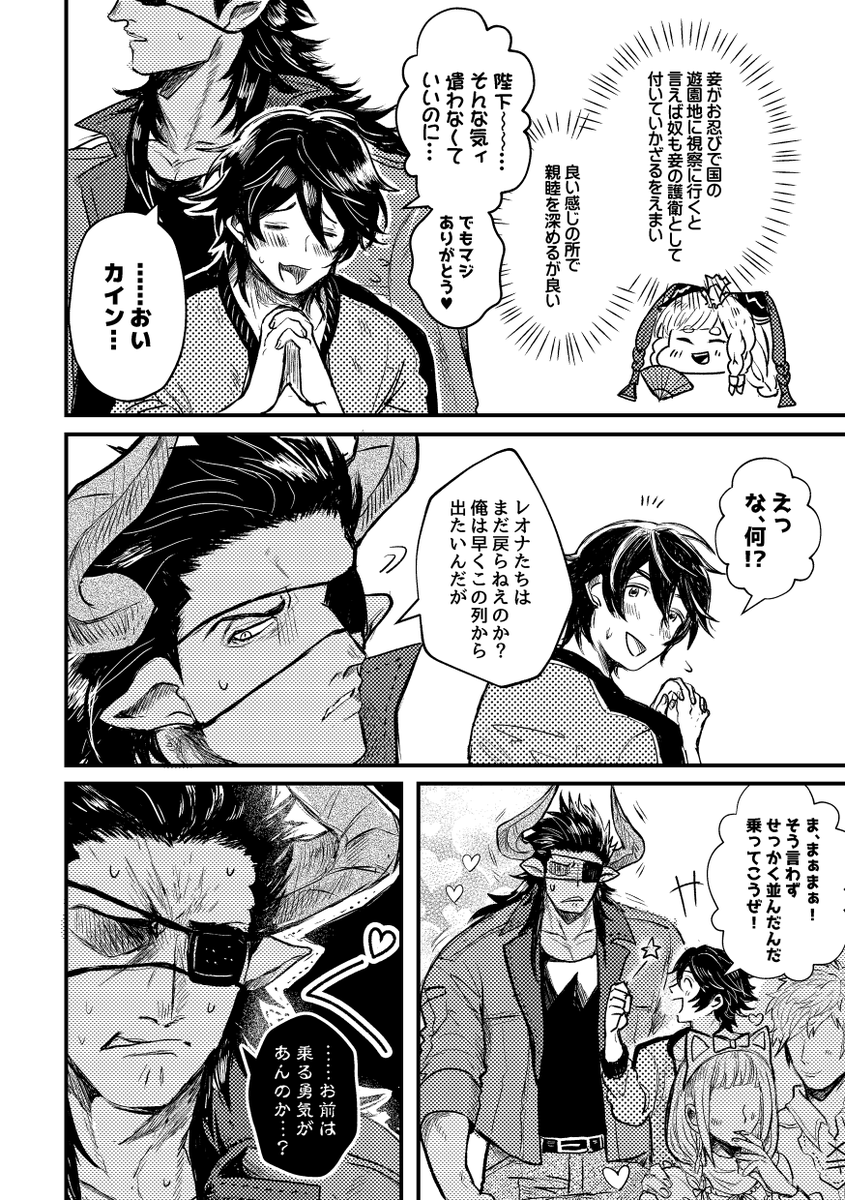 【3/3】 