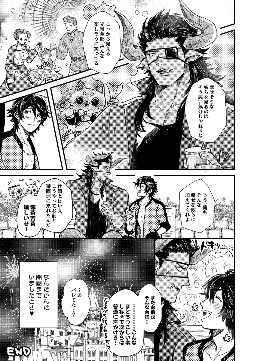 【3/3】 