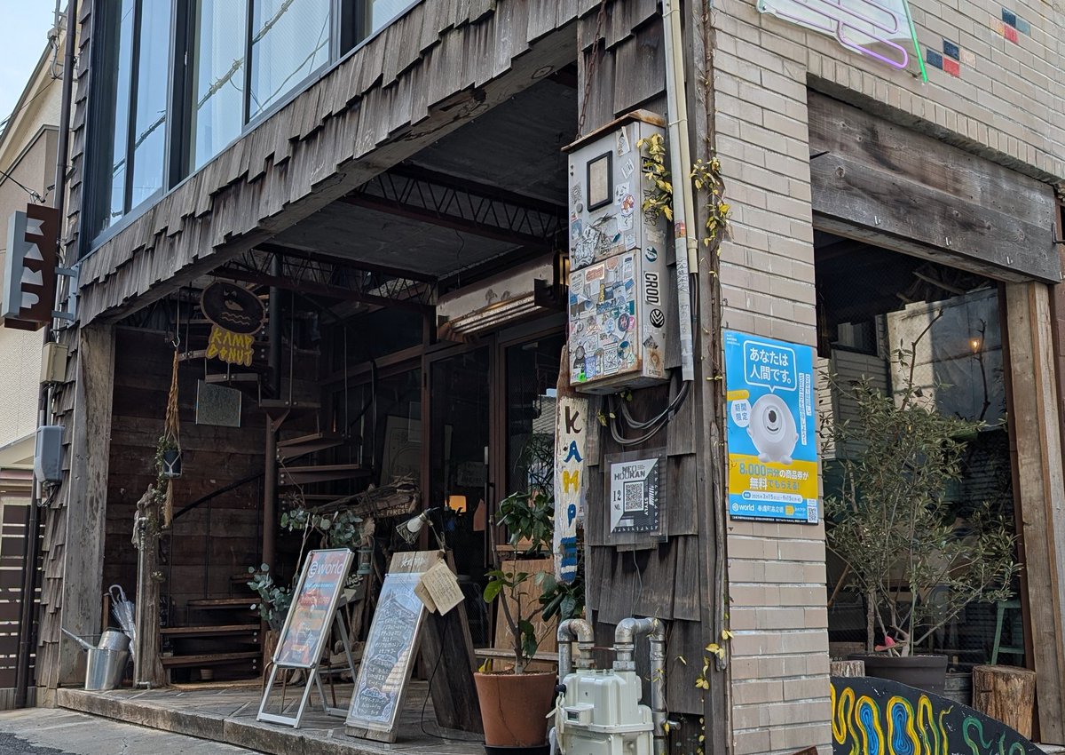 世界線 / 菅野敦也 tweet media