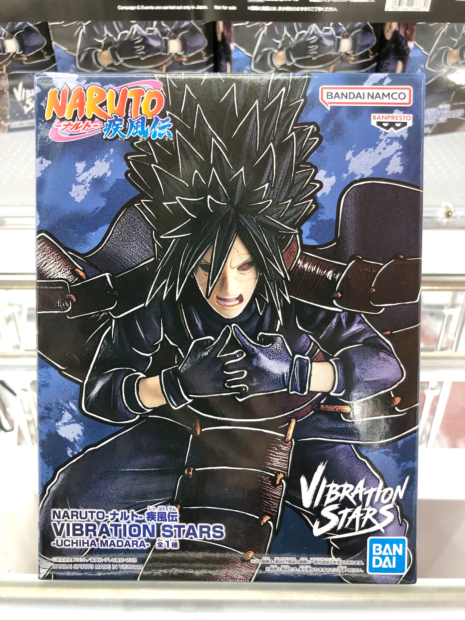 ナルト疾風伝 VIBRATION STARS　うちはマダラ　39体セット うちはマダラ 「NARUTO-ナルト- 疾風伝」 VIBRATION STARS-UCHIHA