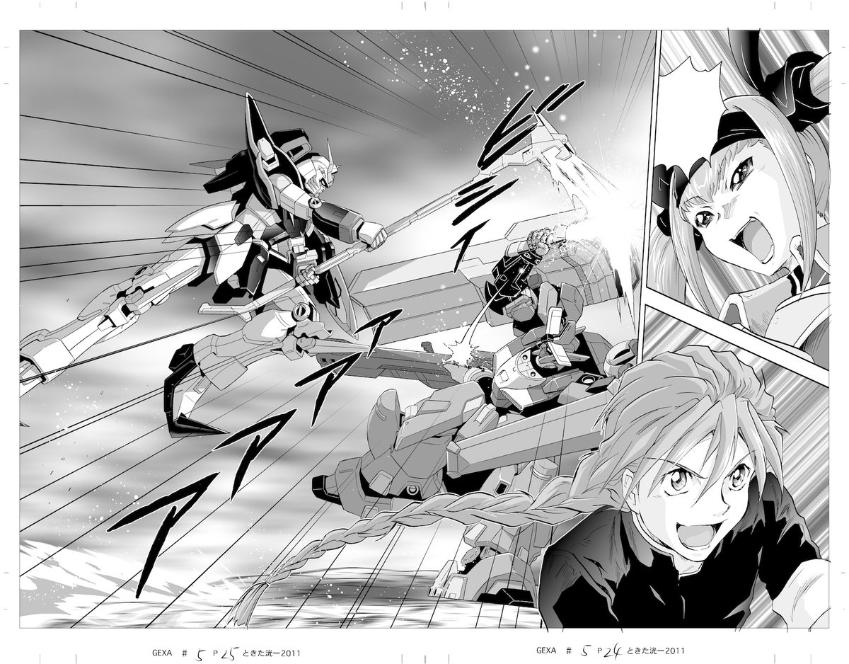 試作ユニットの高機動型(大気圏内仕様)と重装陸戦型は「GUNDAM EXA」5話(ガンダムW編)に登場させるためにボンボン当時に描かれたラフから起こしました(デザインまとめは町田能彦氏)。
そちらも電書で読めるのでよろしく!
その後、アストレイズさんによりオフィシャル立体化もされてます。