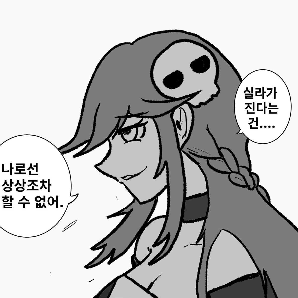 코코넛달팽이 tweet media