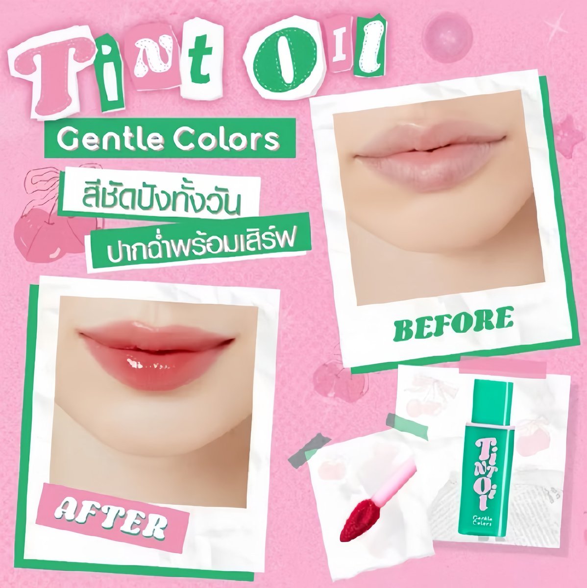 tthanthanos's tweet photo. Gentle Colors Tint Oil 4.5g  🌱🩵
ลิปทินท์ออยล์ สีชัดติดทน ฉ่ำโกลวแบบออยล์ เนื้อเบาสบายปาก

 🧺 https://t.co/8z3FxObX5l https://t.co/yOwr5iFgP3