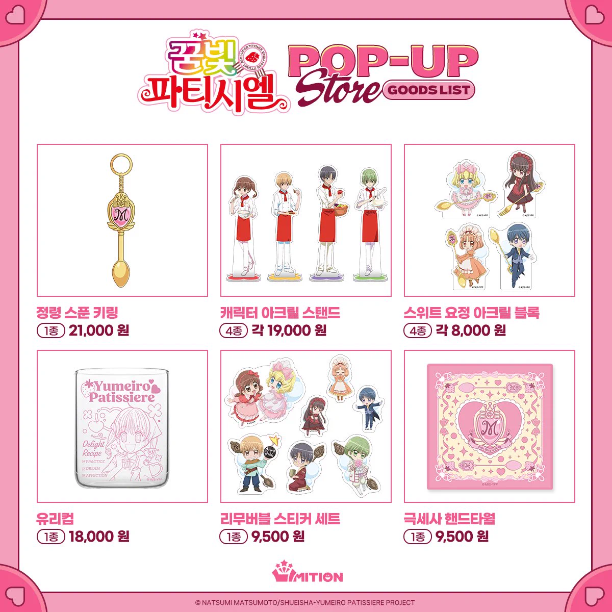ハナココ韓国代行🐢固定.リットリンク確認お願いします🐢🙇‍♀️ on X