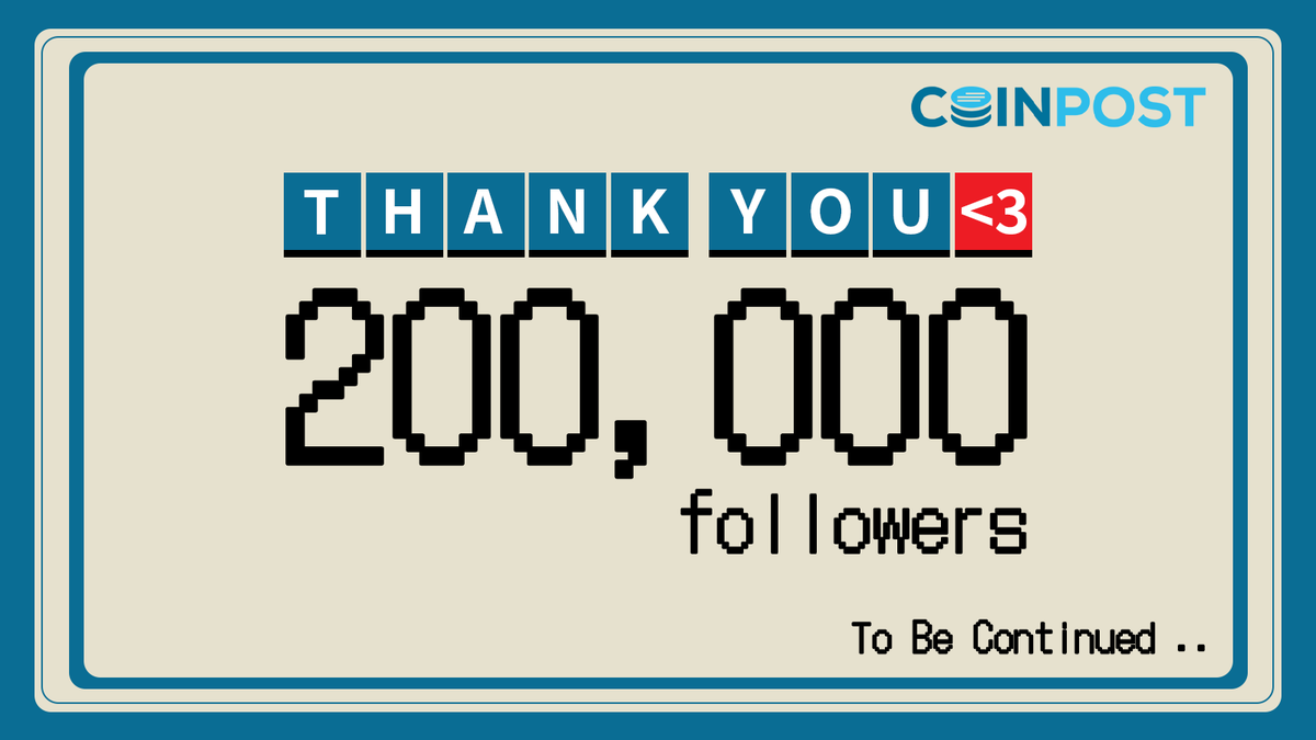 CoinPostのフォロワー数が20万人到達しました！おかげさまで仮想通貨関連のXアカウントでは取引所を含め国内最速の達成です。  新しくローンチした「CoinPost Terminal」もぜひご利用下さい。https://t.co/kc6C6pSaCZ