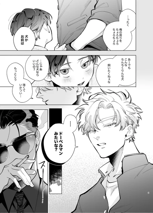 (1/3) 