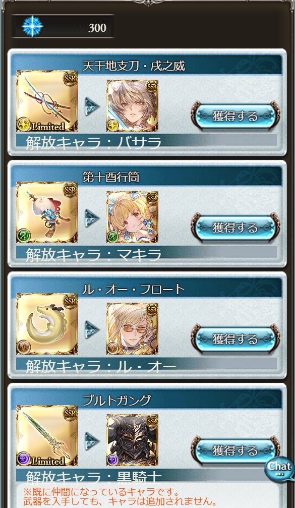 cross_termin's tweet photo. ピック０で泣いちゃった https://t.co/ZKGHyDD8lP