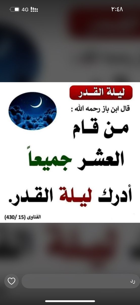 omar21423's tweet photo. https://t.co/WwbI2lg6Kl