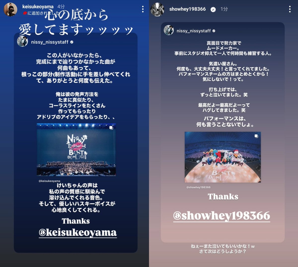Nsy202424's tweet photo. 泣く😭
BOSSは一人一人Nissy TEAMの事ちゃんと見てるよね
本当にNissyって尊敬出来る素敵な人!
だからこんなに大好きなんだけど🫶
沢山Nissy TEAMへの想いを綴ってくれてありがとう
涙が…
Nissy TEAMの皆さんありがとうございました!
そしてお疲れ様でした🪄
#Nissy
#Nissy_Re10th
#NissyTEAM https://t.co/MrG78L89zZ