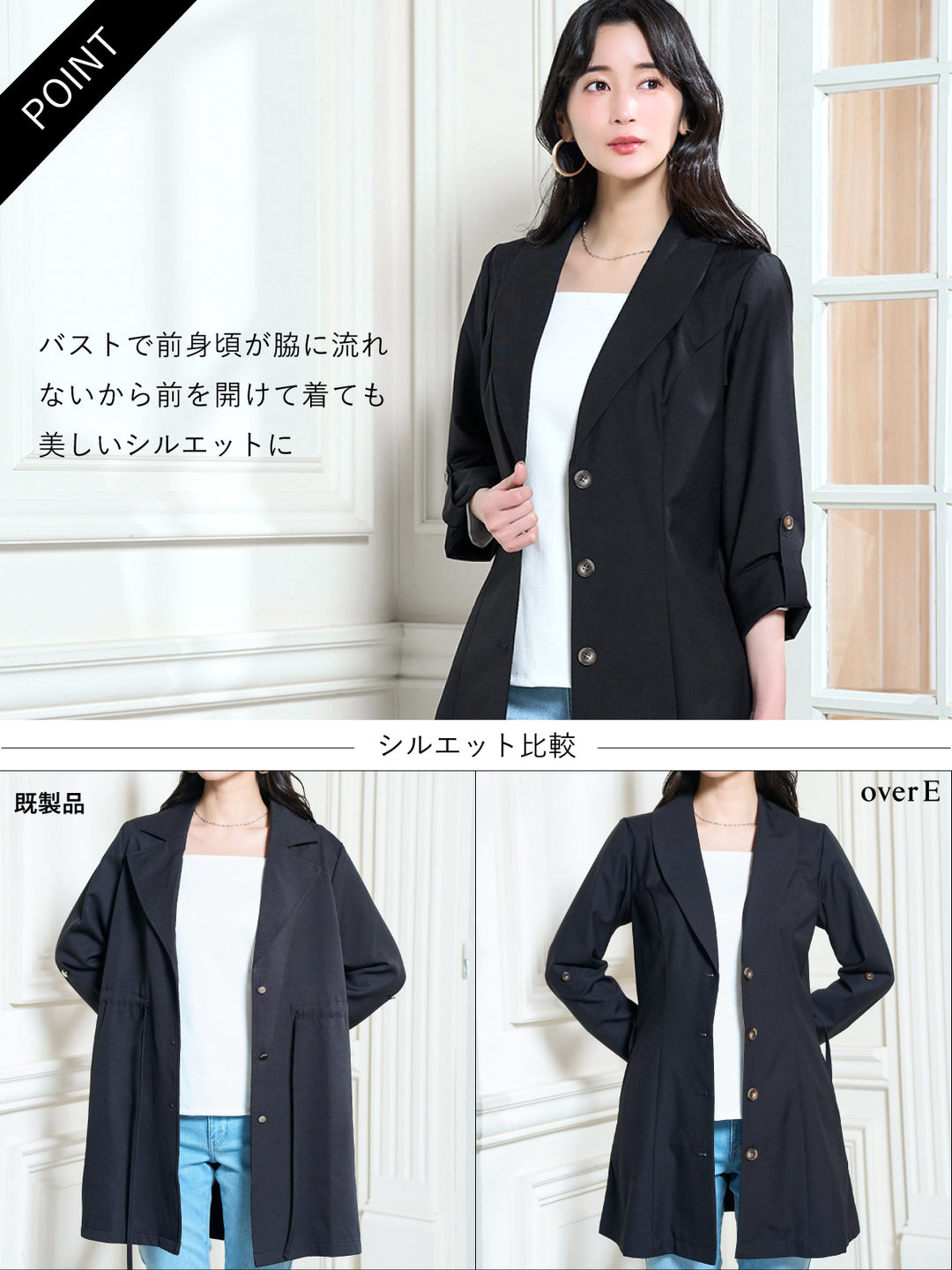 overE» ドロストショールカラージャケット グレージュ90