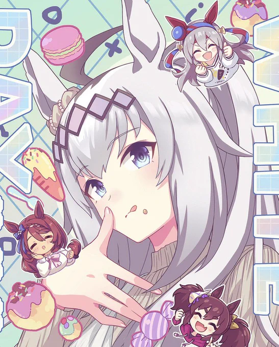 #完全に一致では無いのだが何となく似てる 