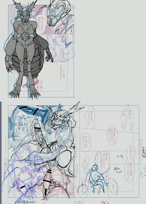 ã¯ãâŠã¯ãâŠ