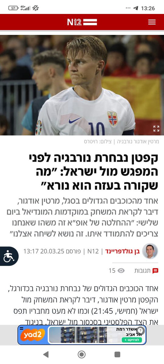 Ori tweet media