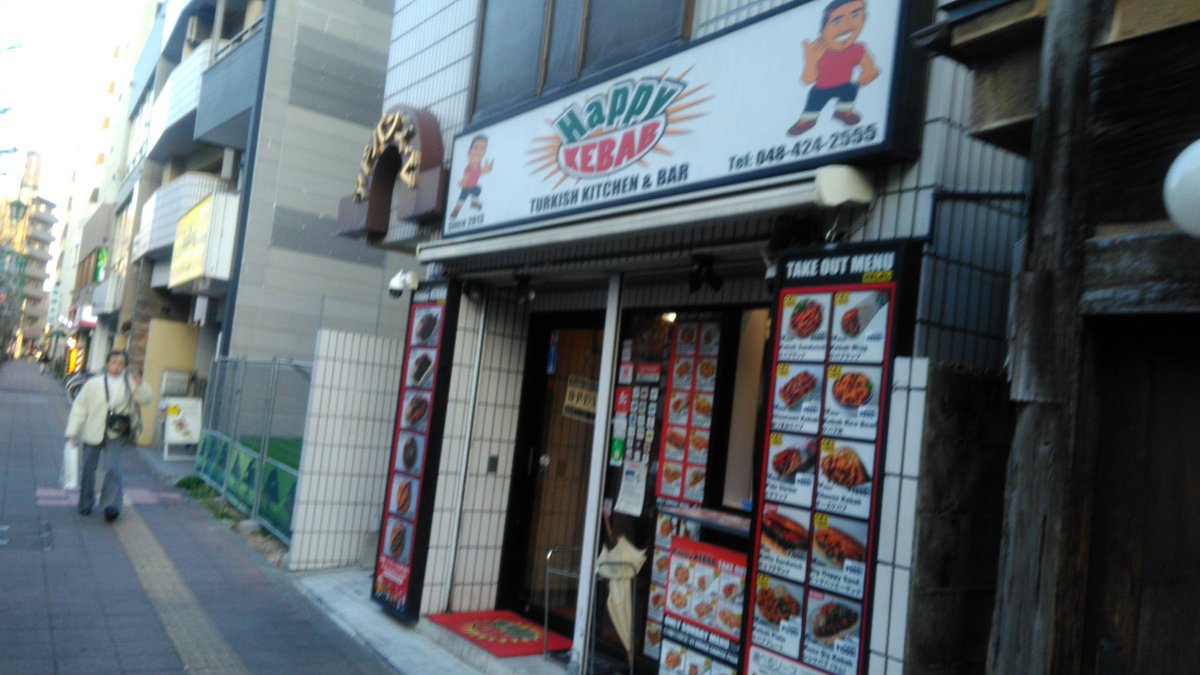 え？
この上に日本クルド文化協会が有るんですか？
全く知らずに「ケバブ美味いなー」とかぶりついていた。
x.com/oryziasspp/sta…