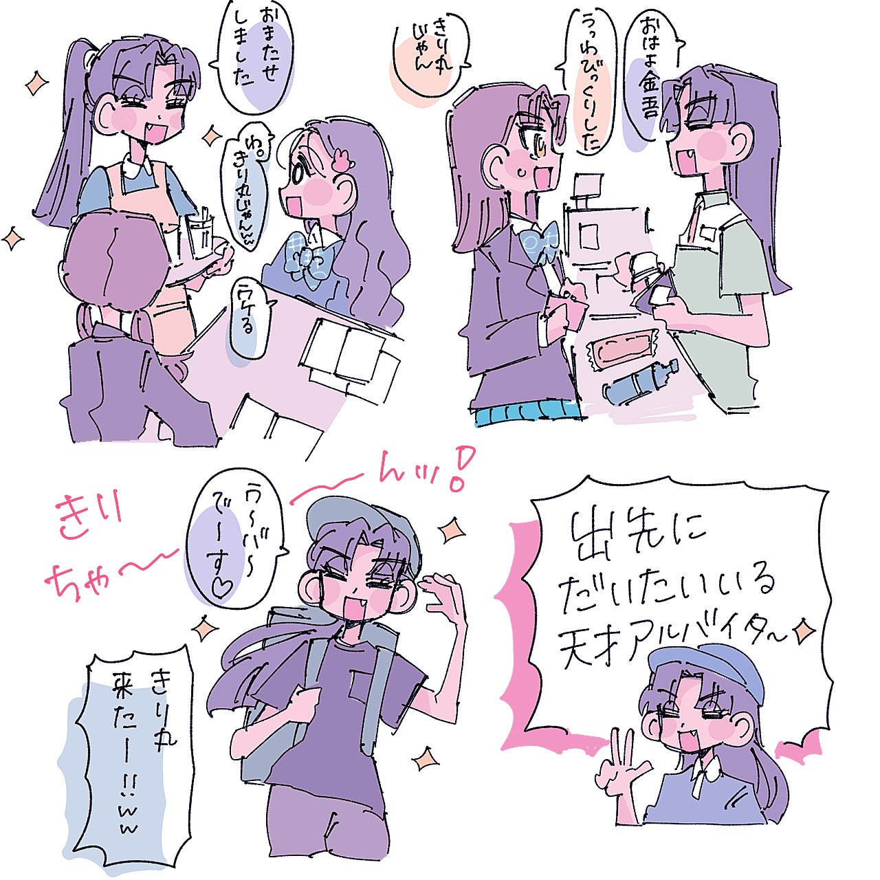 Posts with replies by まる (@kk73_MR) / X