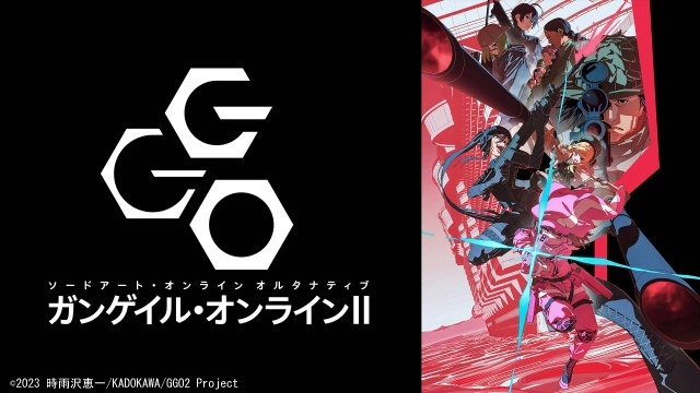 thetvjp's tweet photo. ｢ソードアート・オンライン オルタナティブ
ガンゲイル・オンライン2」全12話、
TVerにて1週間限定配信へ 

▼記事の続きはこちら
https://t.co/LT0GzlHfEC 

👇TVerはこちら
https://t.co/cLedvq7IxZ

#ggo_anime #sao_anime #SAOGGO #GGO2 #GGO #SAO #ガンゲイルオンライン #GGO2期 https://t.co/7qPaJjizjq