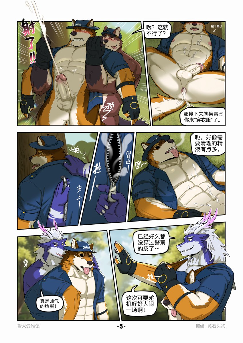 The_ZipperWolf tweet picture