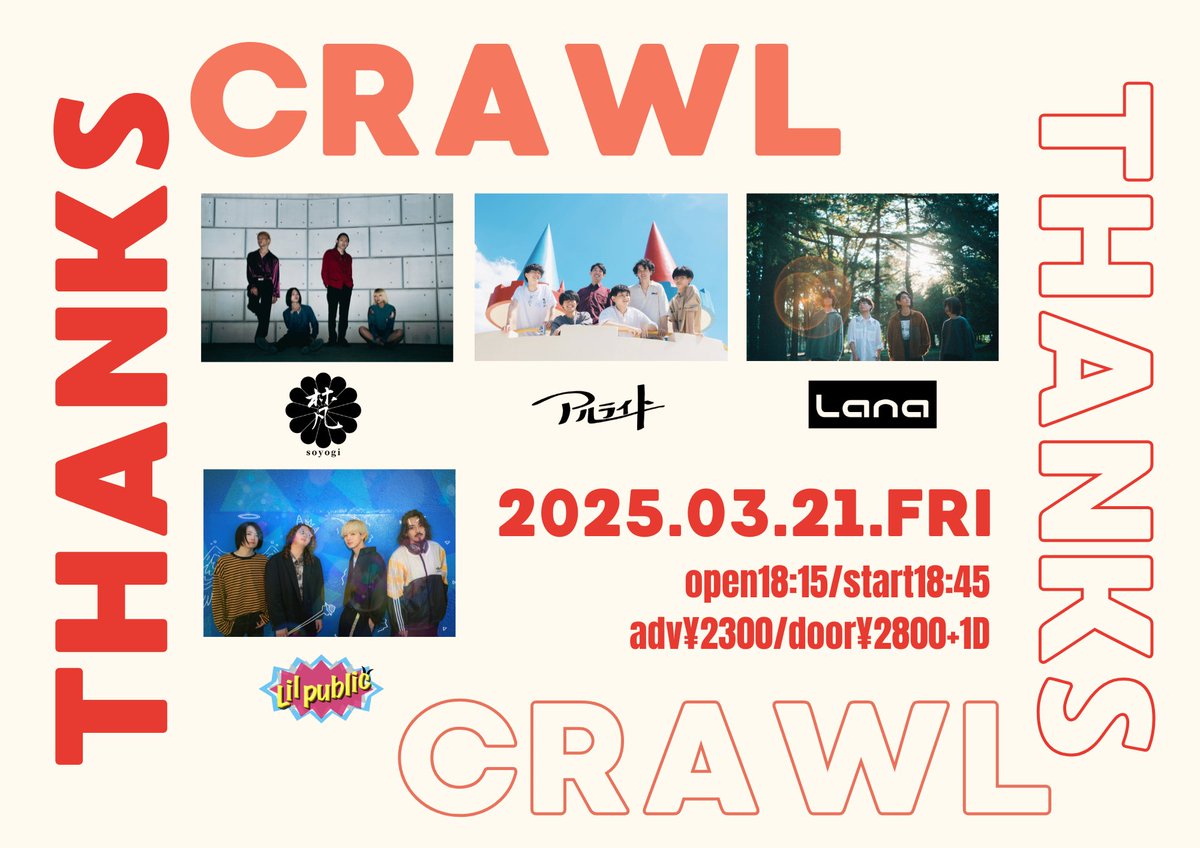 ⚡️⚡️LIVE INFORMATION⚡️⚡️
   
           ＼TOMORROW／
2025.3.21(Fri) @渋谷CLUB CRAWL

◾︎ kurashige pre.「THANKS CRAWL」

◾︎OPEN 18:15/START 18:45

◾︎ Ticket : adv￥2300/door￥2800+1D
▷▶︎▷ docs.google.com/forms/d/e/1FAI…

︎🌟Lil Publicは19:30~！