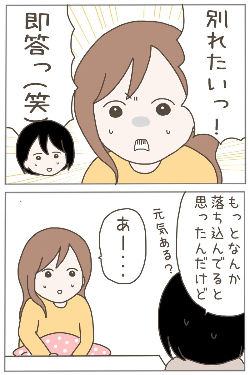 (8/8) 