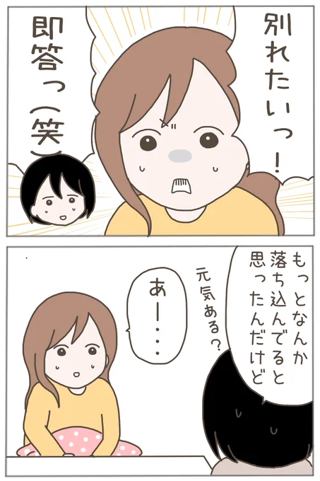 (8/8) 