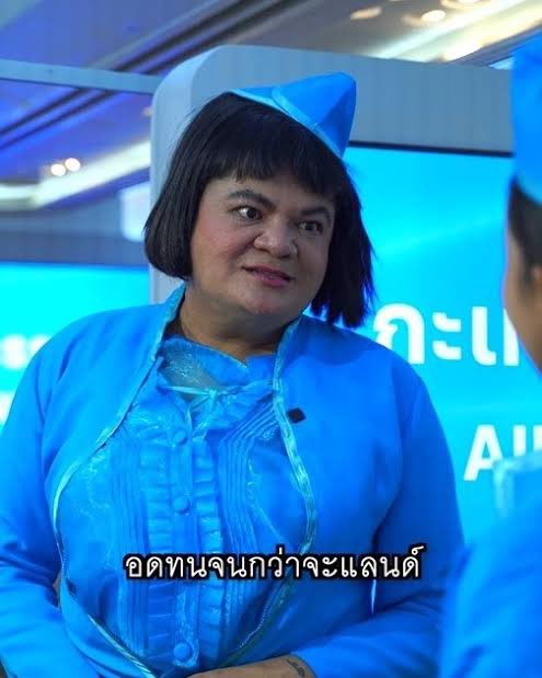 ค่อนคลุง tweet media